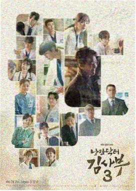 日剧在线清单作品雨巷信号灯封面灯牌照