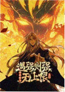 日剧在线清单霓虹图鉴师封面灯牌照